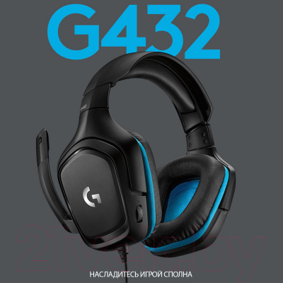 Наушники-гарнитура Logitech G432 / 981-000770