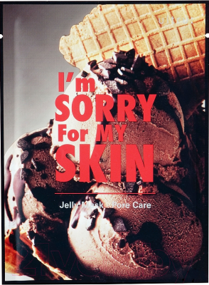 Маска для лица тканевая Ultru I'm Sorry for My Skin Jelly Mask-Pore Care сужение пор (33мл)