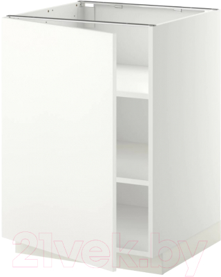 Шкаф-стол кухонный Ikea Метод 492.261.25