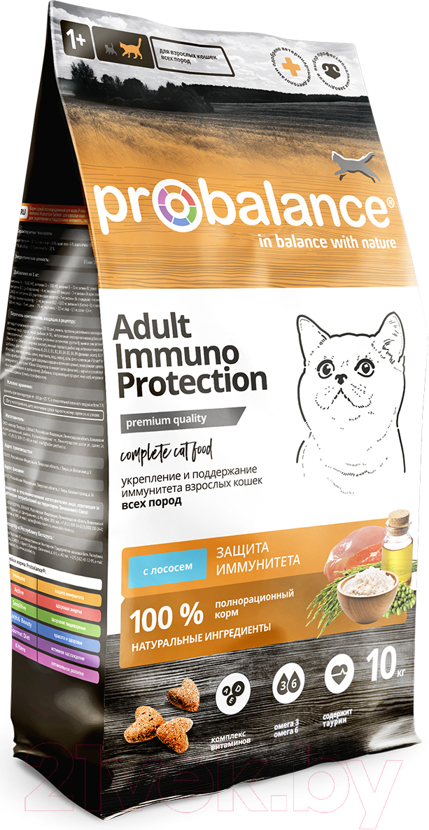 Сухой корм для кошек ProBalance Immuno с лососем