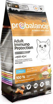 Сухой корм для кошек ProBalance Immuno с лососем (10кг)