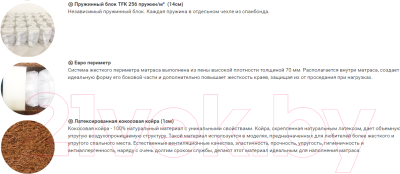 Купить Матрас Фабрика сна Топ-8 130x200 в Солигорске