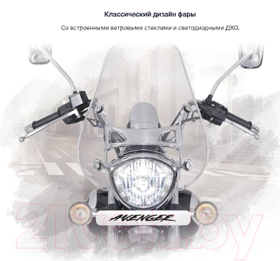 Мотоцикл Bajaj Avenger 220 Cruise DTS-i (белый глянцевый)