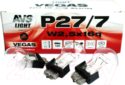 Комплект автомобильных ламп AVS Vegas A78177S (10шт)