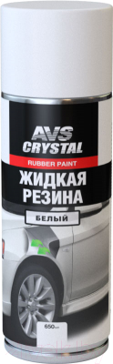 Жидкая резина AVS AVK-304 / A78917S (650мл, белый)