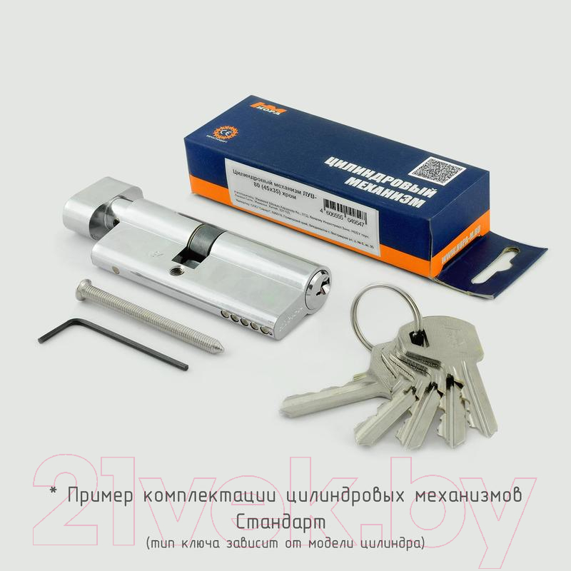 Цилиндровый механизм замка Нора-М ЛУ-90 55/35 (латунь) — фото 3