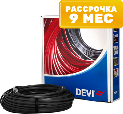 Теплый пол электрический Devi DEVIsafe 20T 25м