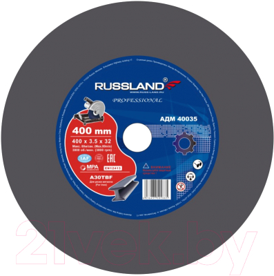Отрезной диск Russland 4003532
