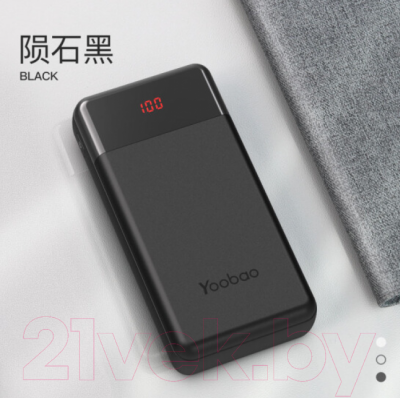 Портативное зарядное устройство Yoobao Power Bank PD 30W (черный)