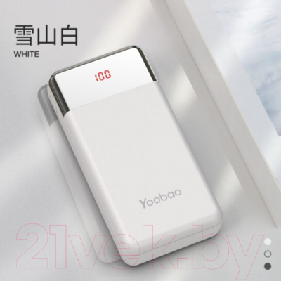 Портативное зарядное устройство Yoobao Power Bank PD 30W (белый)