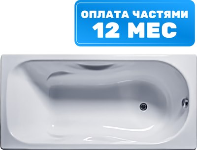 

Ванна чугунная, Сибирячка 180x80