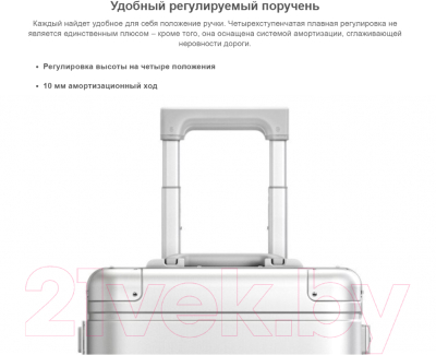 Чемодан на колесах Xiaomi 90 Points Metal Luggage 20'' / XNA4034RT (серебристый)