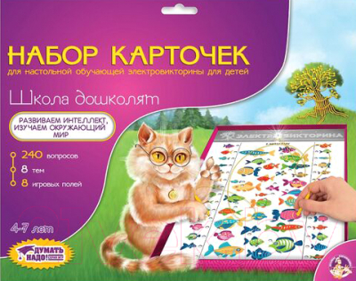 Дополнение к настольной игре Десятое королевство Школа дошколят / 03785