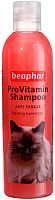 Шампунь для животных Beaphar Shampoo Bea Anti-Tangle Cat / 18249 (250мл) - 