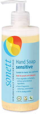 Средство для мытья посуды Sonett Sensitive для чувствительной кожи (300мл)