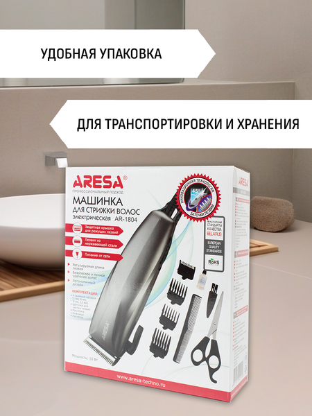 Машинка для стрижки волос Aresa AR-1804