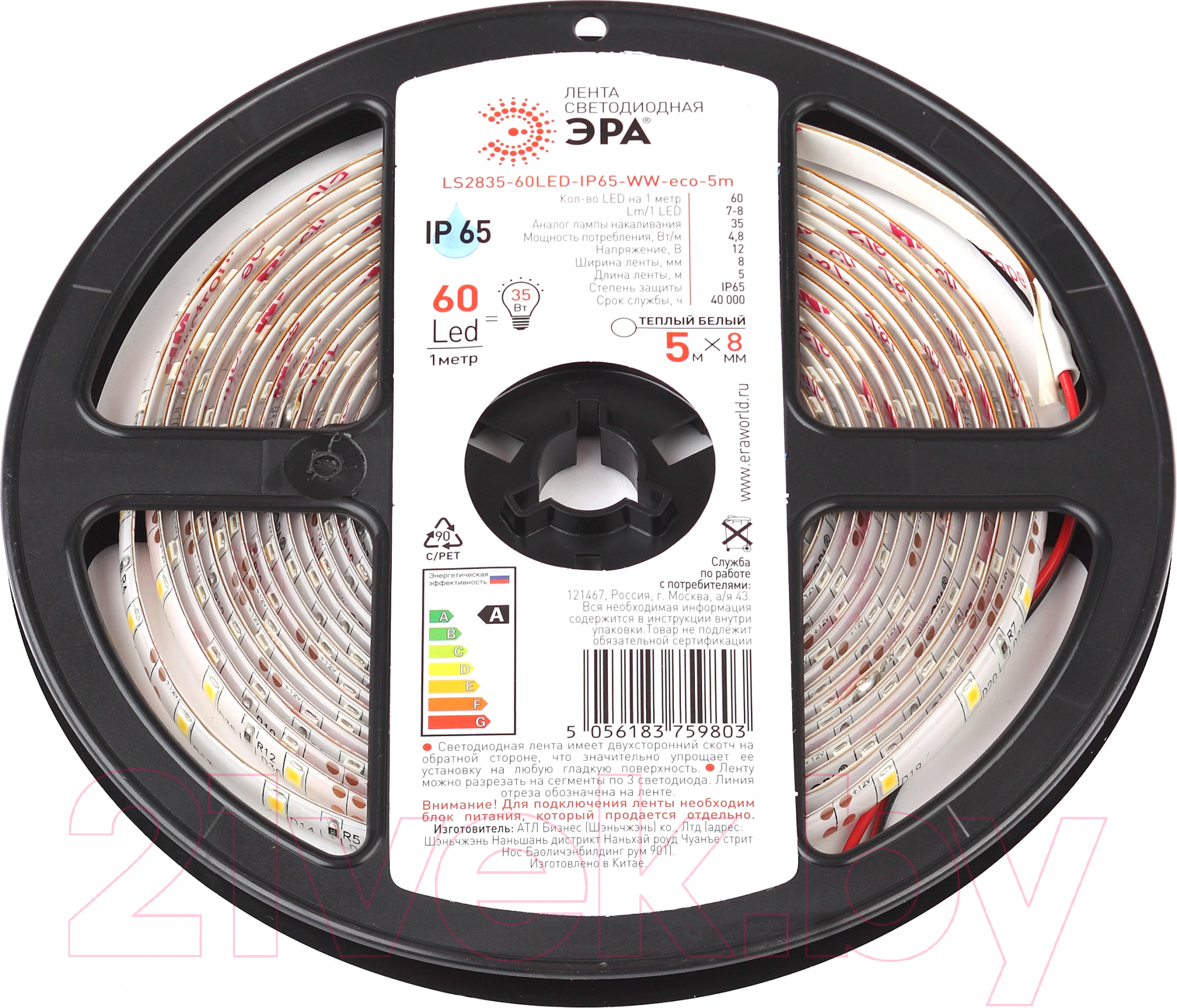 Светодиодная лента ЭРА LS2835-60LED-IP65-WW-eco-5m / Б0035592
