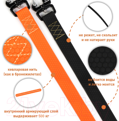 Поводок Collar Evolutor 42134 (оранжевый)