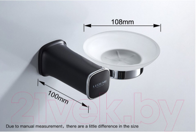 Набор аксессуаров для ванной и туалета LEMARK L30200B-6