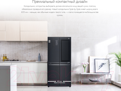 Изображение товара Холодильник с морозильником LG DoorCooling+ GC-Q22FTBKL