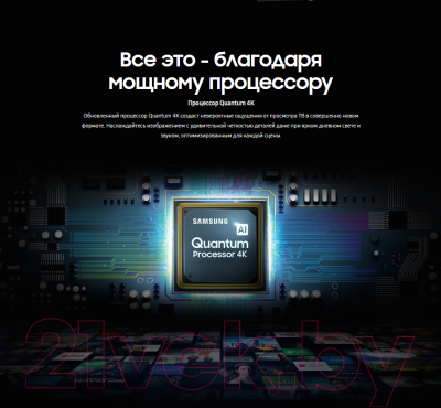 Телевизор Samsung QE65Q80RAUXRU