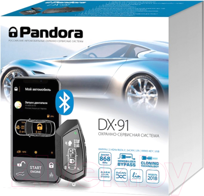 Автосигнализация Pandora DX 91 Lora v.2