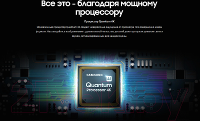 Телевизор Samsung QE75Q90RAUXRU