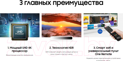 Телевизор Samsung UE55RU7170UXRU