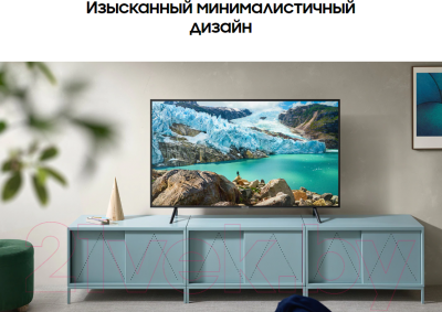 Телевизор Samsung UE58RU7170UXRU