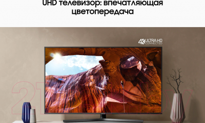 Телевизор Samsung UE50RU7470U