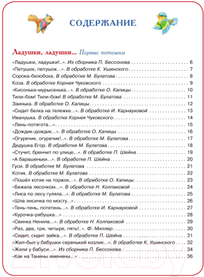 Книга Росмэн 100 стихов от рождения до года (Лагздынь Г., Орлова А. и др.)