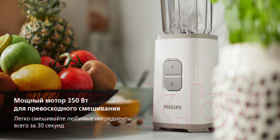 Блендер стационарный Philips HR2602/00