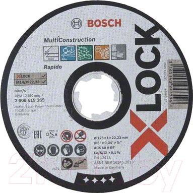 Отрезной диск Bosch X-lock 2.608.619.269