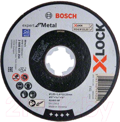 Отрезной диск Bosch 2.608.619.254