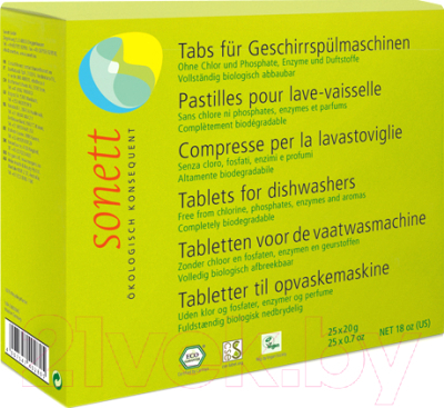 Таблетки для посудомоечных машин Sonett Органические (25x20г)