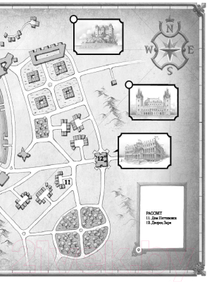 Изображение товара Книга Эксмо Вор-волшебник. Драконьи гнезда (Прайнис С.)