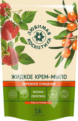 Изображение товара Мыло жидкое BelKosmex Любимая косметика бережное очищение малина и облепиха (460мл)