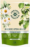 Мыло жидкое BelKosmex Любимая косметика природная забота ромашка и липа (460мл) -