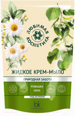 Изображение товара Мыло жидкое BelKosmex Любимая косметика природная забота ромашка и липа (460мл)