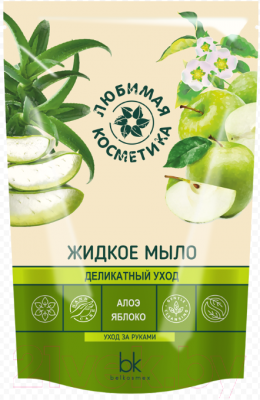 Изображение товара Мыло жидкое BelKosmex Любимая косметика деликатный уход алоэ и яблоко (460мл)