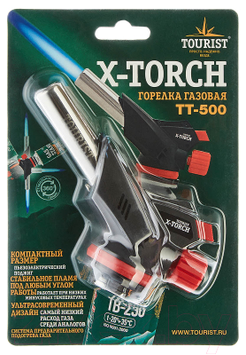 Горелка-пистолет Tourist X-Torch / TT-500
