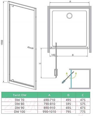 Душевая дверь Radaway Twist DWJ 80 / 382001-08