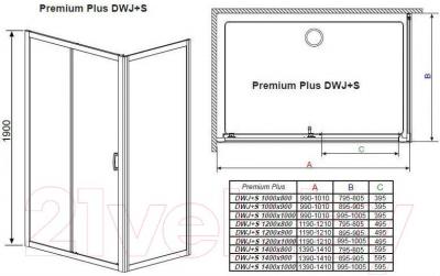 Душевая стенка Radaway Premium Plus S80 / 33413-01-08N