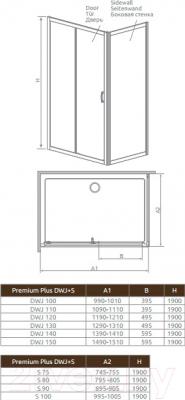 Душевая стенка Radaway Premium Plus S80 / 33413-01-08N