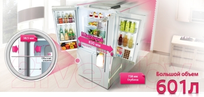 Холодильник с морозильником LG GR-M24FWCVM