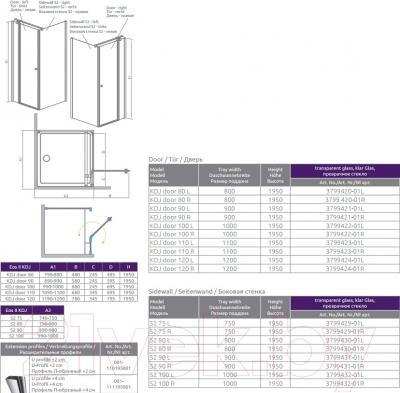 Душевая стенка Radaway Eos II S2 90 R / 3799431-01R