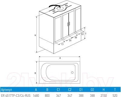 Душевая кабина Erlit ER4517TP-C4-RUS