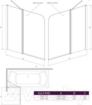 Стеклянная шторка для ванны Radaway EOS II PND 110/R / 206211-01R - габаритные размеры