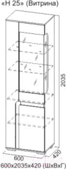 Шкаф-пенал с витриной SV-мебель Гостиная Нота 25 Ж (дуб венге/жемчуг)