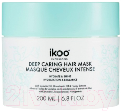 Маска для волос Ikoo Infusions Hydrate and Shine Deep Caring Hair Mask (200мл)